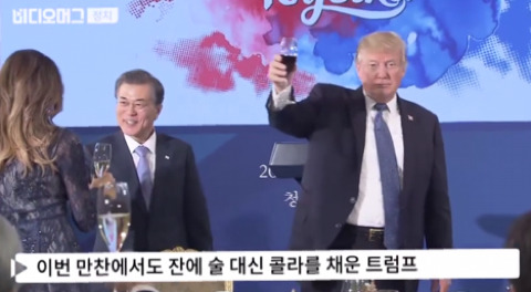 이미지랑 넘나 반전이라서 당황한 대통령 트럼프.... | 인스티즈