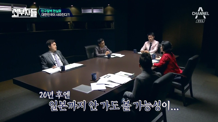 경제학자, 인구학자들이 입을 모아 경고하는 나라 '대한민국'.jpg | 인스티즈