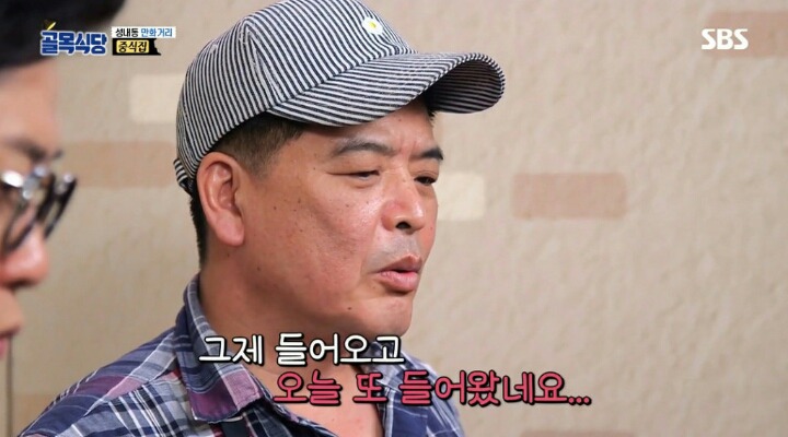 [골목식당] 중식집 탕수육 고기 관리 상태에 깊은 한숨을 보인 백종원.jpg | 인스티즈