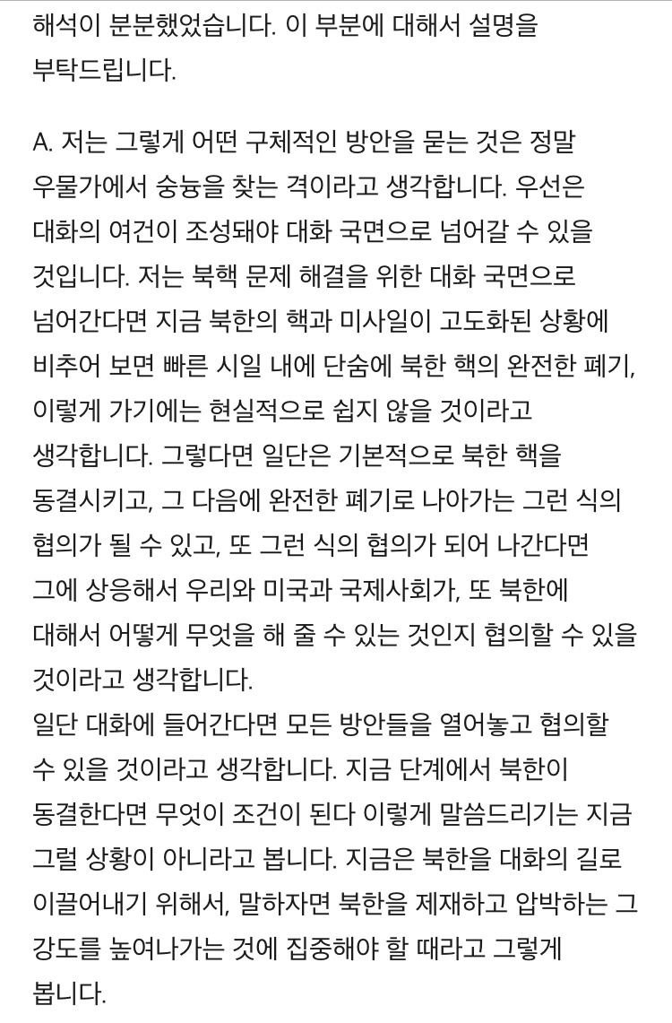 대통령이 기자실 와서 순방 성과 설명함 | 인스티즈
