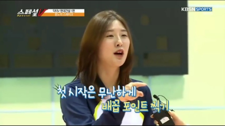 경기 중 나쁜 손짓.jpg | 인스티즈