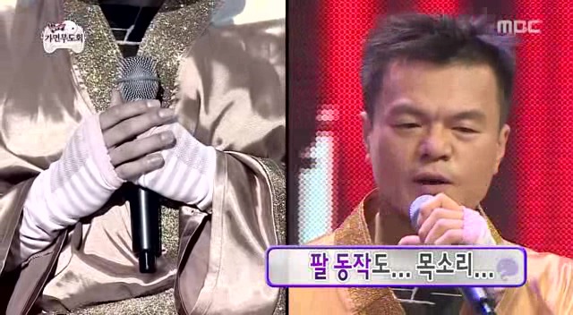 무도] 박진영 놀리는 멤버들.jpg | 인스티즈