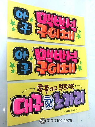 피오피 이미지
