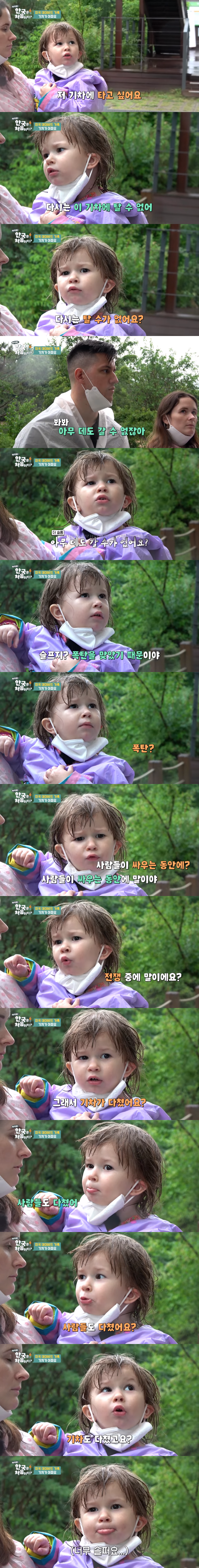 [어서와한국은처음이지] 미군 부부가 전쟁기념비에서 장난치는 아이들을 훈육하는 방법 | 인스티즈