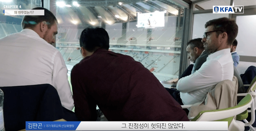 김판곤 위원장 벤투 감독 내정하고 잠자다가 벌떡 일어난 사연.JPG | 인스티즈