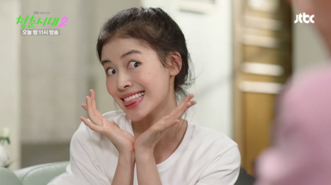 [청춘시대2] 애교장인의 애교 스킬 강습(feat.애교고자 탈출기).jpgif | 인스티즈