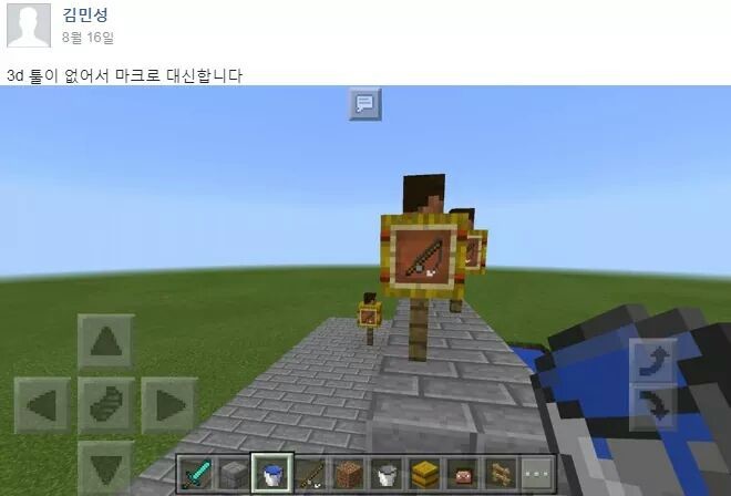 기둥 뒤에 공간있어요.JPG | 인스티즈