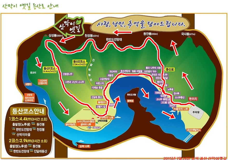 삼성봉(440m) 이미지