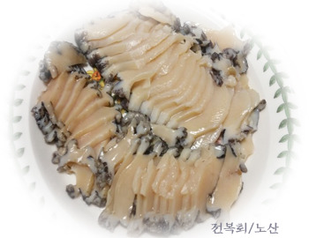 선유도수산 이미지