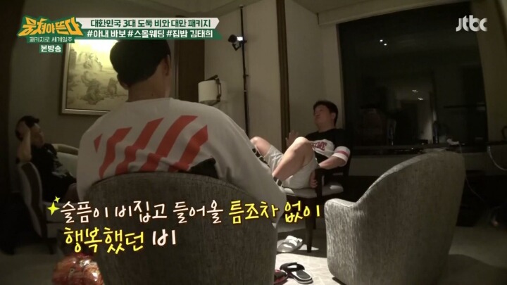 너무 행복한 비.jpg | 인스티즈