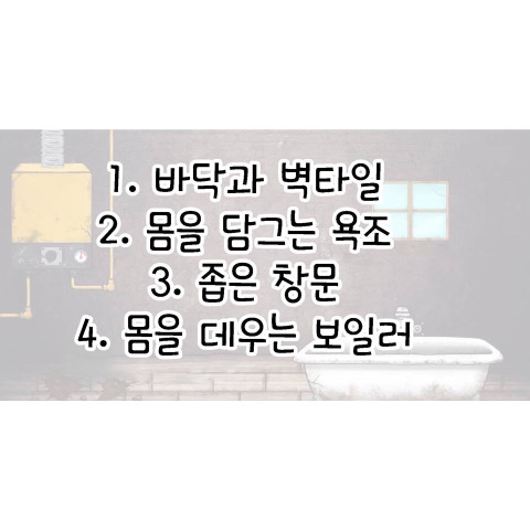 음란도테스트 | 인스티즈