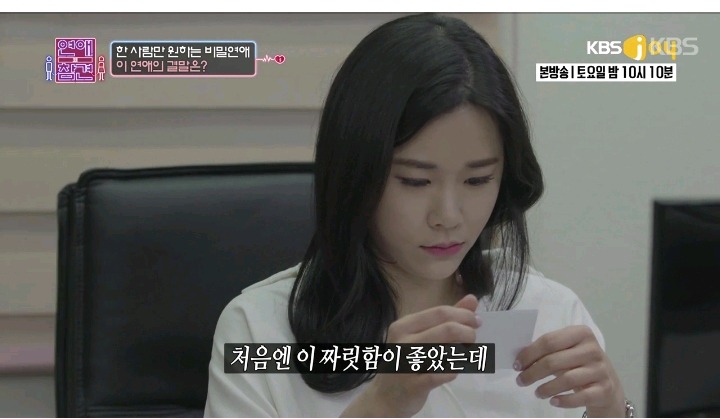 사랑스런 연하 남친 | 인스티즈