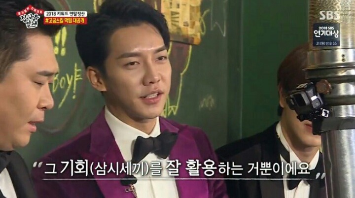 계속 실수하는 이승기ㄷㄷㄷㄷ | 인스티즈