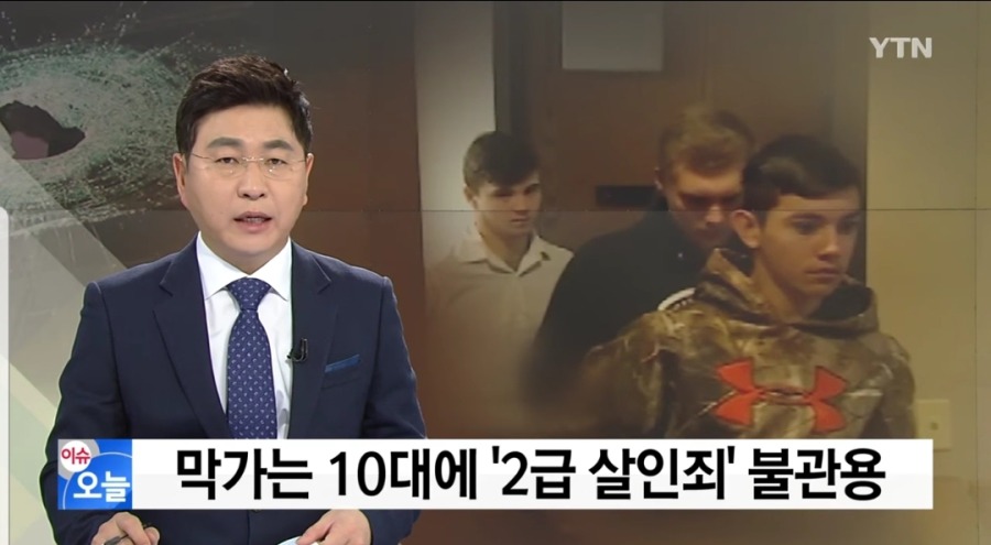 고속도로에서 돌던진 10대 | 인스티즈