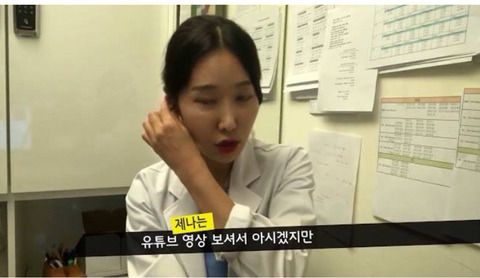 쿨내 진동하는 50대 동안 여의사..그리고 딸.jpg | 인스티즈