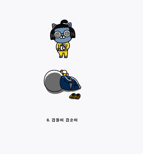 현실적인 모태솔로의 특징.jpg | 인스티즈