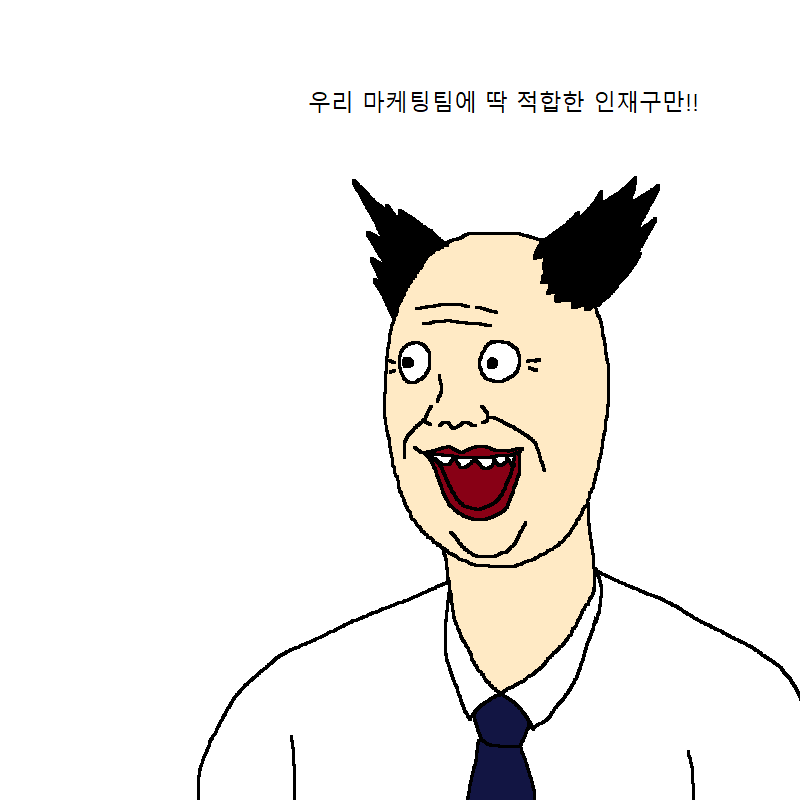 [만화] 새로 입사한 여직원이 기발한 만화 | 인스티즈