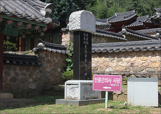 사당 이미지