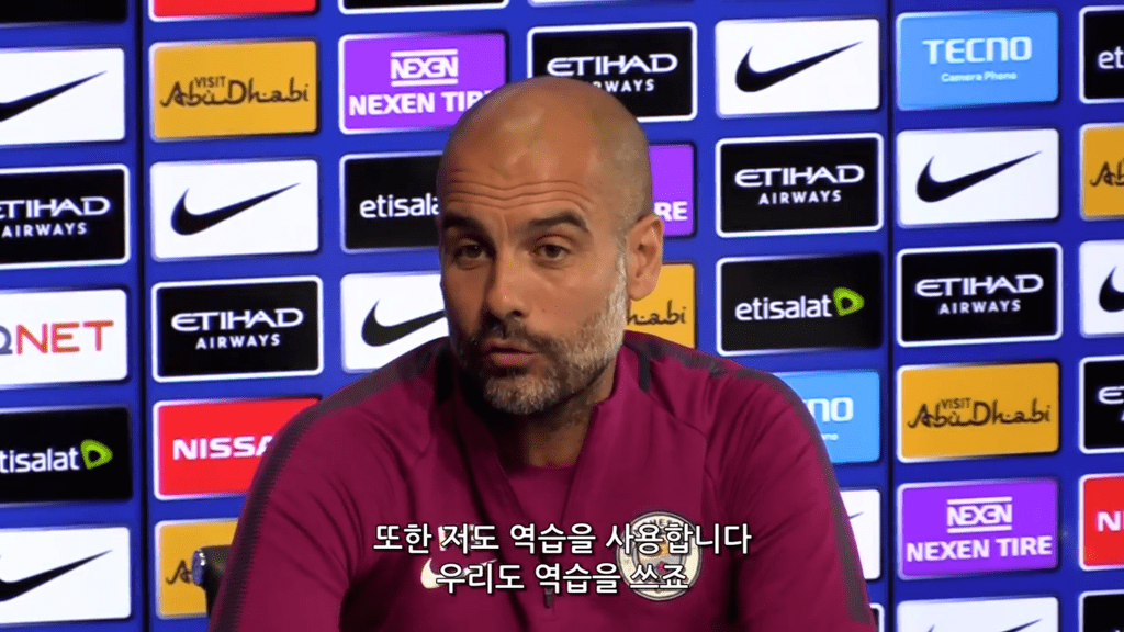 펩 과르디올라 감독의 자신감 | 인스티즈