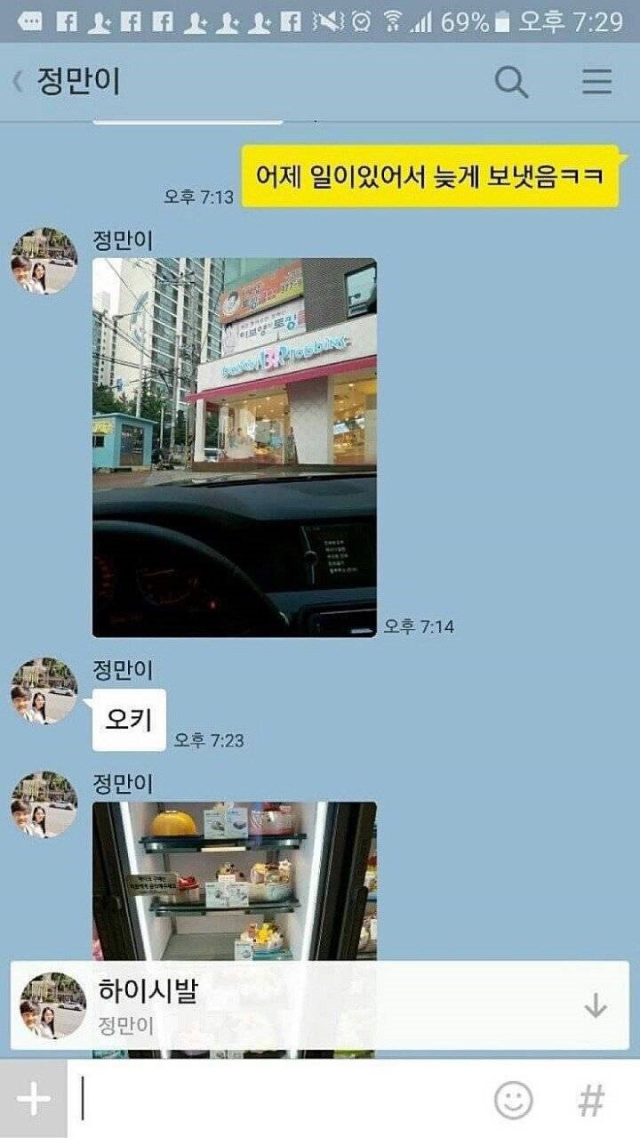 다시보는 레전드 정만이.jpg | 인스티즈