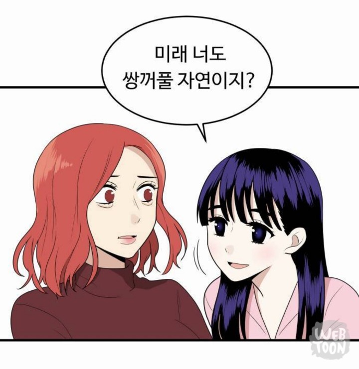 현실적으로 빡치게 하는 네이버 웹툰 캐릭터 투톱 | 인스티즈