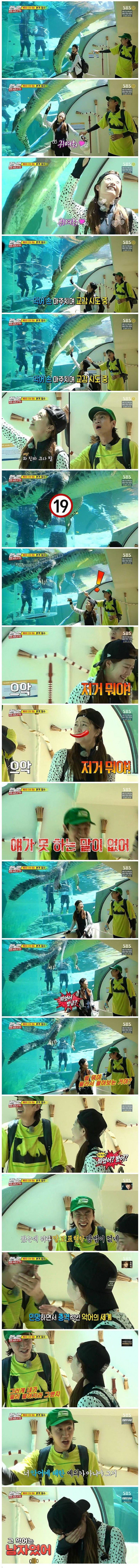 그 악어는 남자다 jpg | 인스티즈