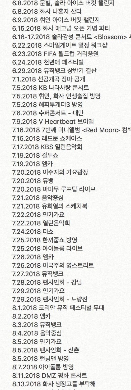 요즘 월간아 실사화 소리 듣는다는 마마무 소속사 | 인스티즈