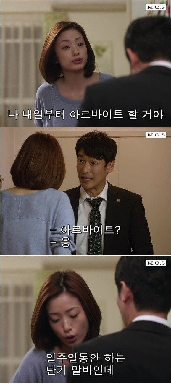 남편이 사랑할 수 밖에 없게끔 만드는 너무도 이쁜 아내 | 인스티즈