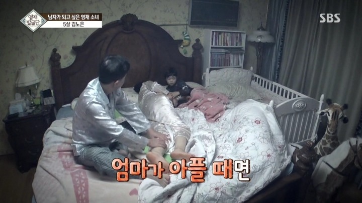 영재딸 노은이가 여자이길 거부하는 이유 | 인스티즈