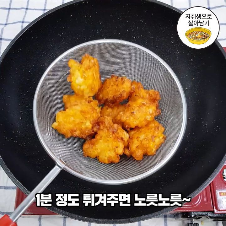겨울철 달다구리 1등 간식 옥수수 빠-쓰 만들기 | 인스티즈