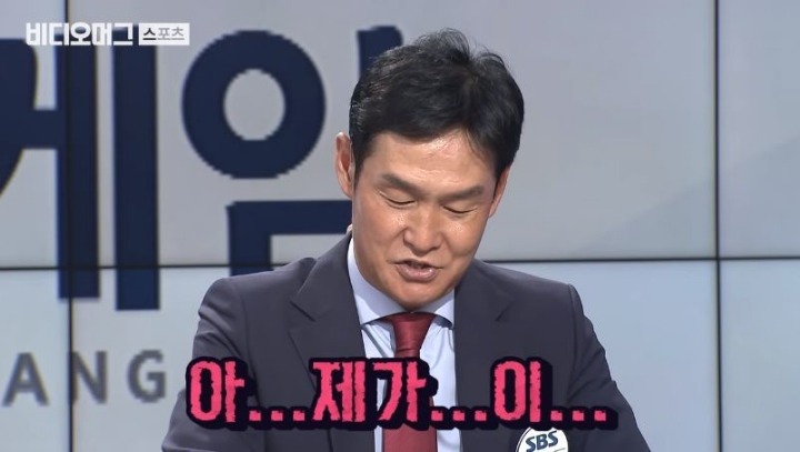 해설데뷔 준비하는 욘쓰 | 인스티즈