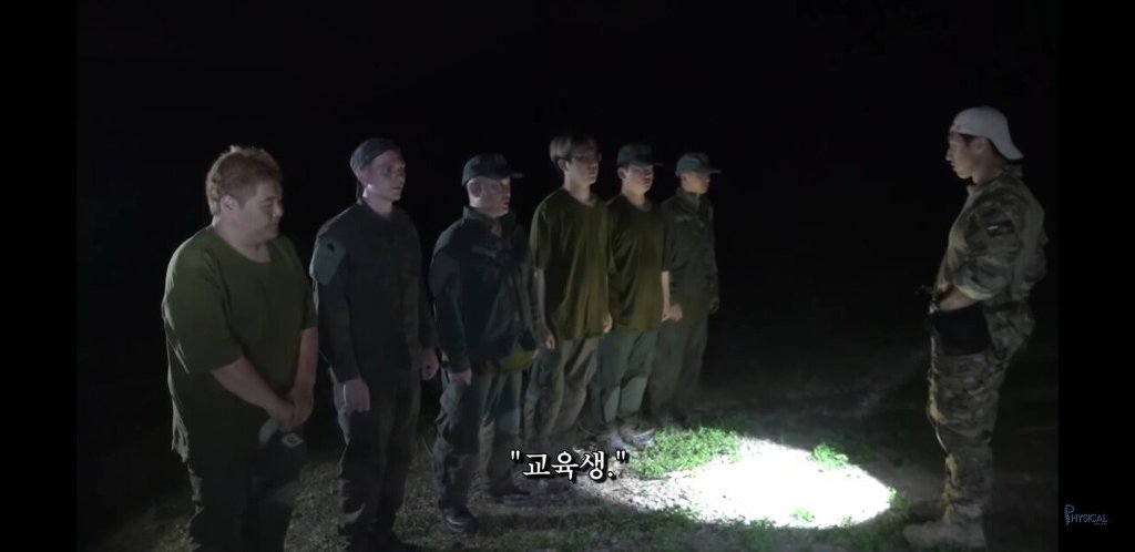 로건 교관이 말하는 가짜사나이 5화 비하인드 스토리.jpg | 인스티즈