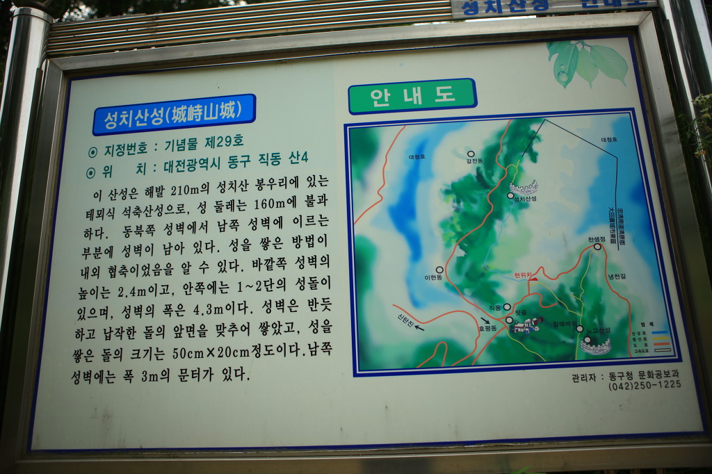 찬샘 이미지
