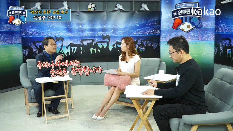 정수주 드립에 좋아죽는 한준희.jpg | 인스티즈