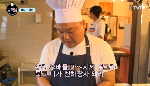 씨름 후배들이 와서 신난 강호동 | 인스티즈
