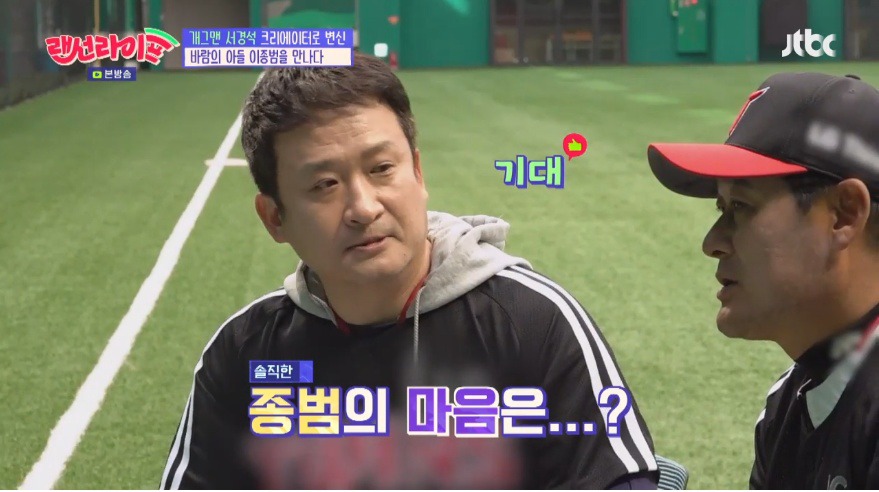 중요한 경기에서, 우리팀 우승 VS 아들 우승 | 인스티즈