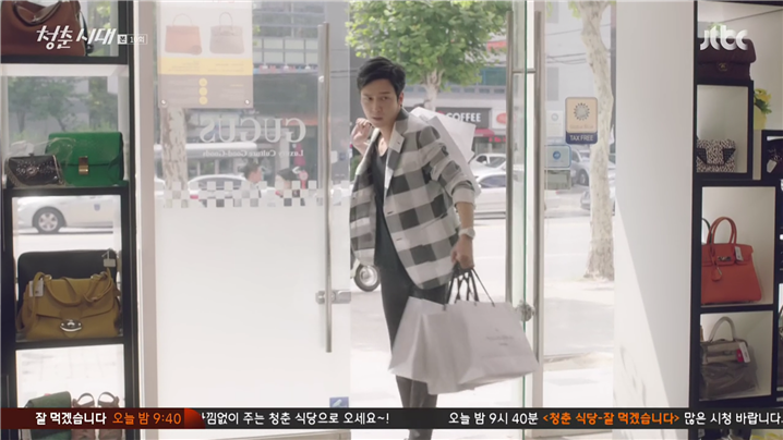 [드라마] 청춘시대 시즌1 51 | 인스티즈