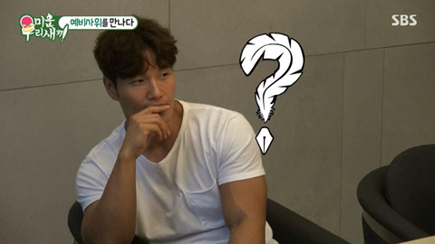 축가 팽당한 김종국.jpg | 인스티즈