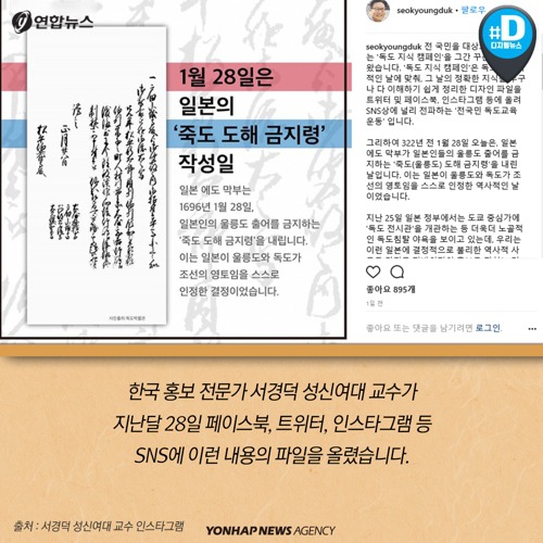 일본의 | 인스티즈