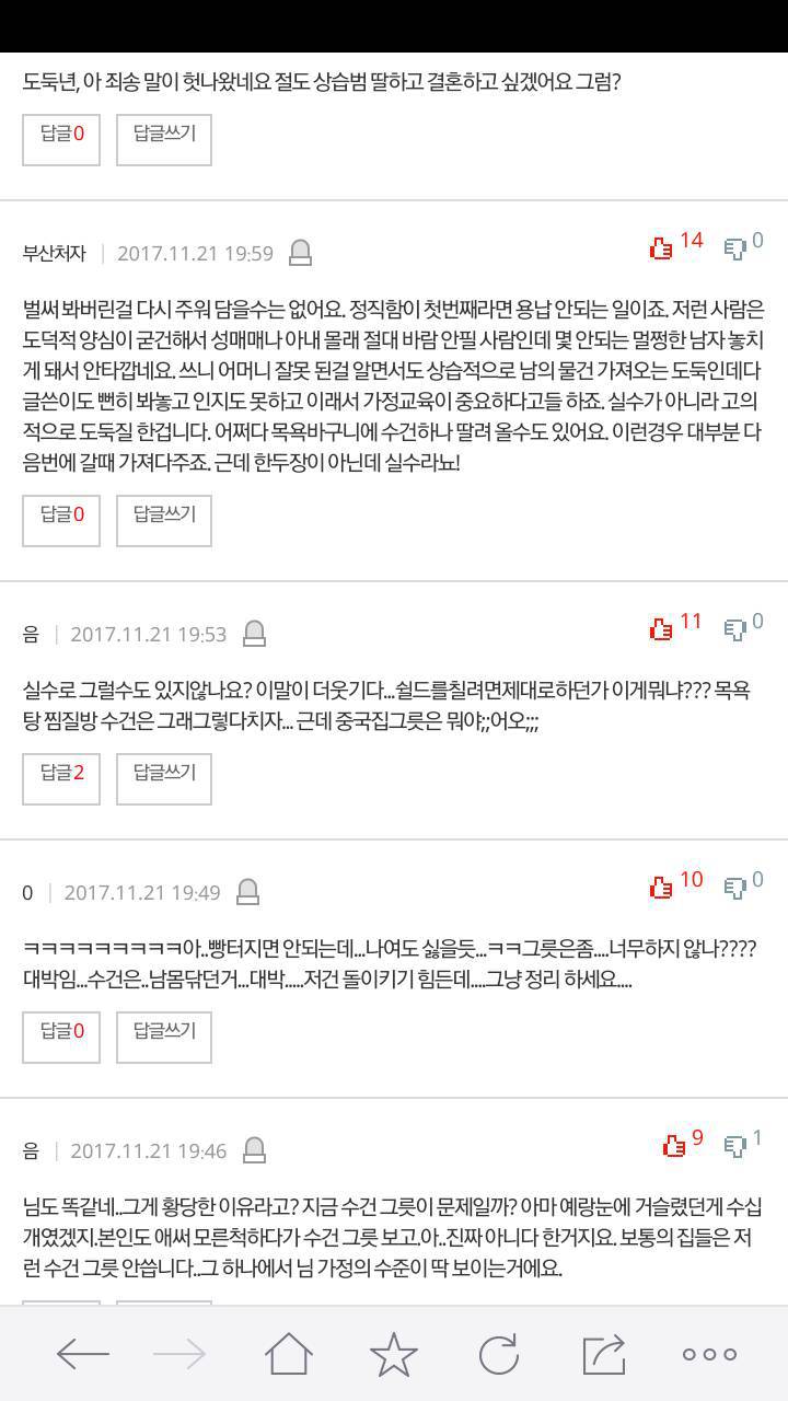 정말 황당한 이유로 파혼당했습니다. 도와주세요 | 인스티즈