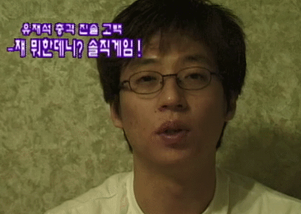 19년전 유재석이 시청자들한테 속마음 털어놓으면 했던 약속.gif | 인스티즈