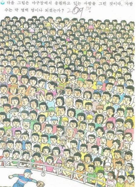 수학사상 최고난도문제 친절히 풀이해주는 아이돌 | 인스티즈