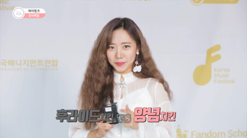 에이핑크의 양자택일 3.jpg | 인스티즈