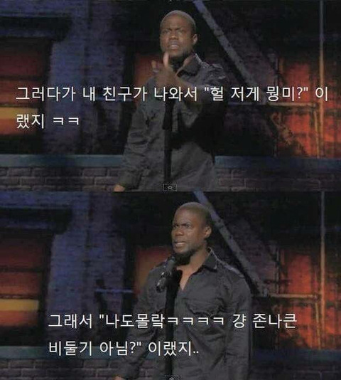 타조가 싫은 이유.jpg | 인스티즈