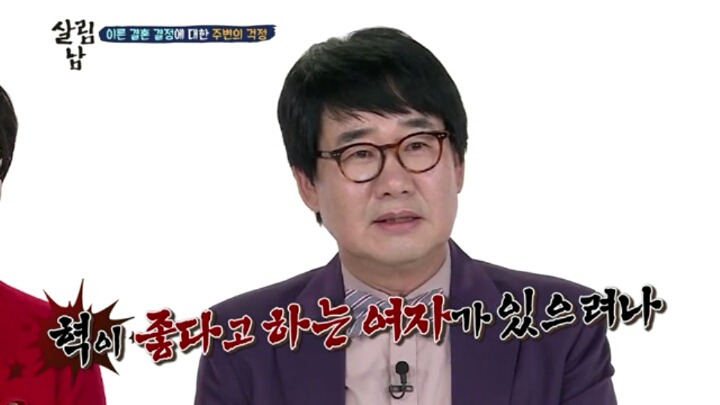 아들 디스하는 최양락.jpg | 인스티즈