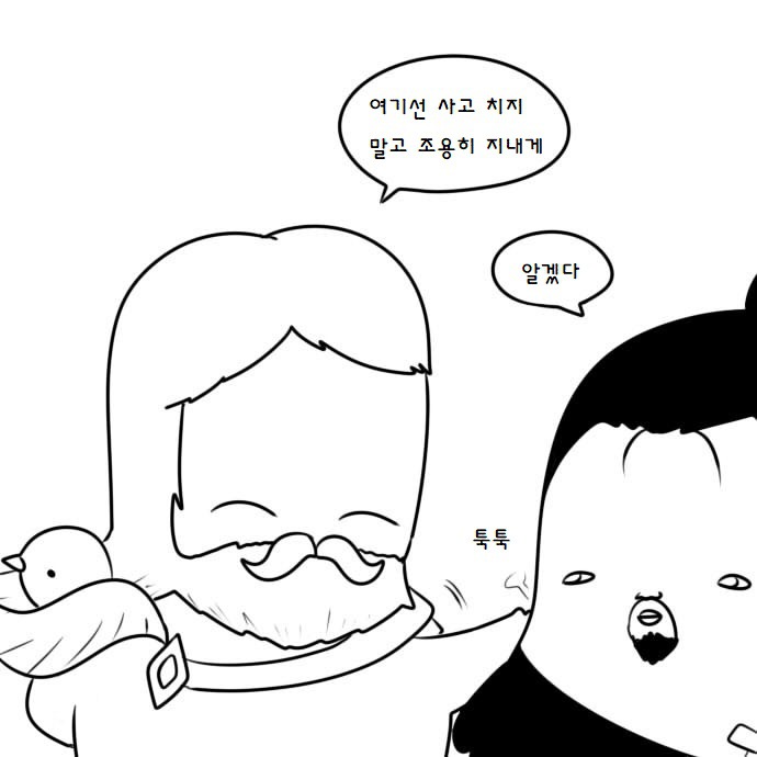 한조가 히오스에서 친구를 사귀는 만화 | 인스티즈