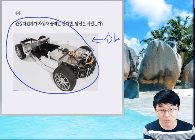 미래에 전기차 시대가 오면 생길수도 있는 일.jpg | 인스티즈