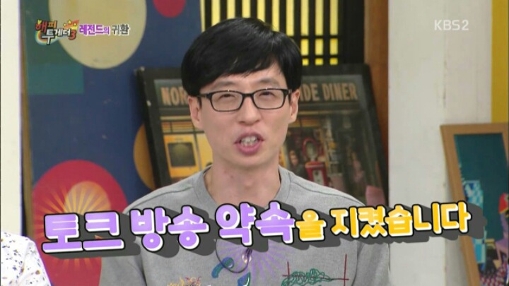 [해투] 엑소와 방탄소년단 사이에 끼고 싶었던 동방신기 유노윤호 | 인스티즈