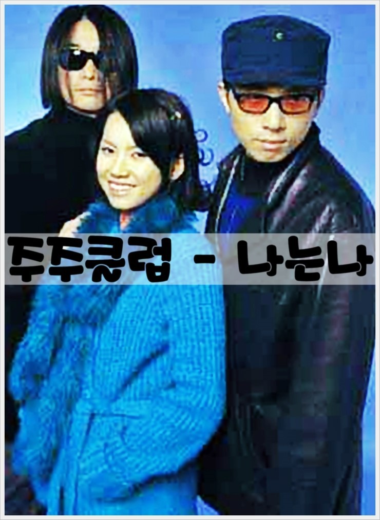 주주클럽 이미지