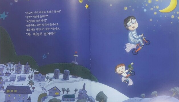 밀키웨이 이미지